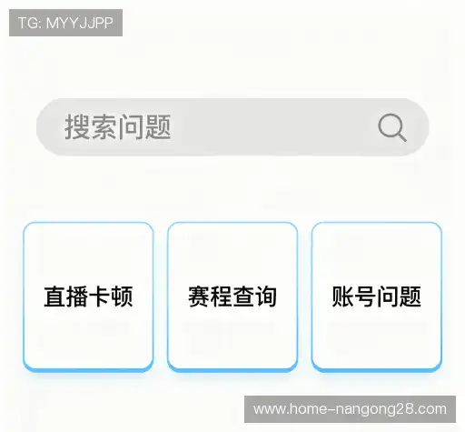 解答导航站